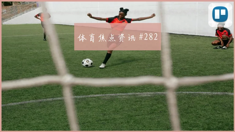 路易斯迪亚斯2026世界杯带队出线前景